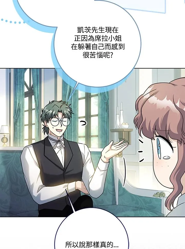 第69话 第95页