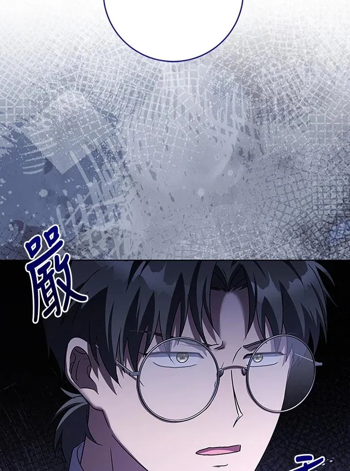 第69话 第96页