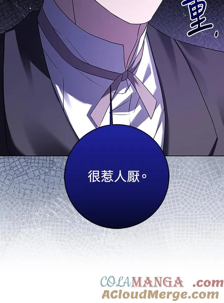 第69话 第97页