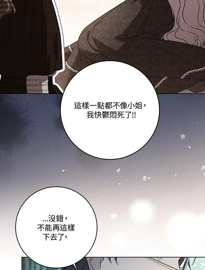 第69话 第100页