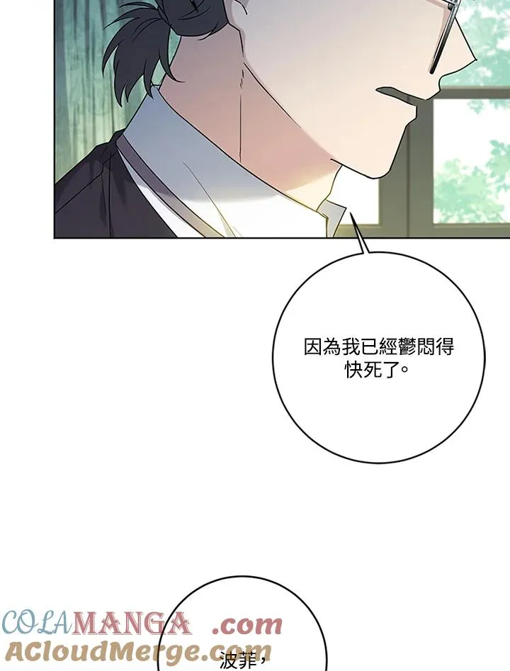 第69话 第101页
