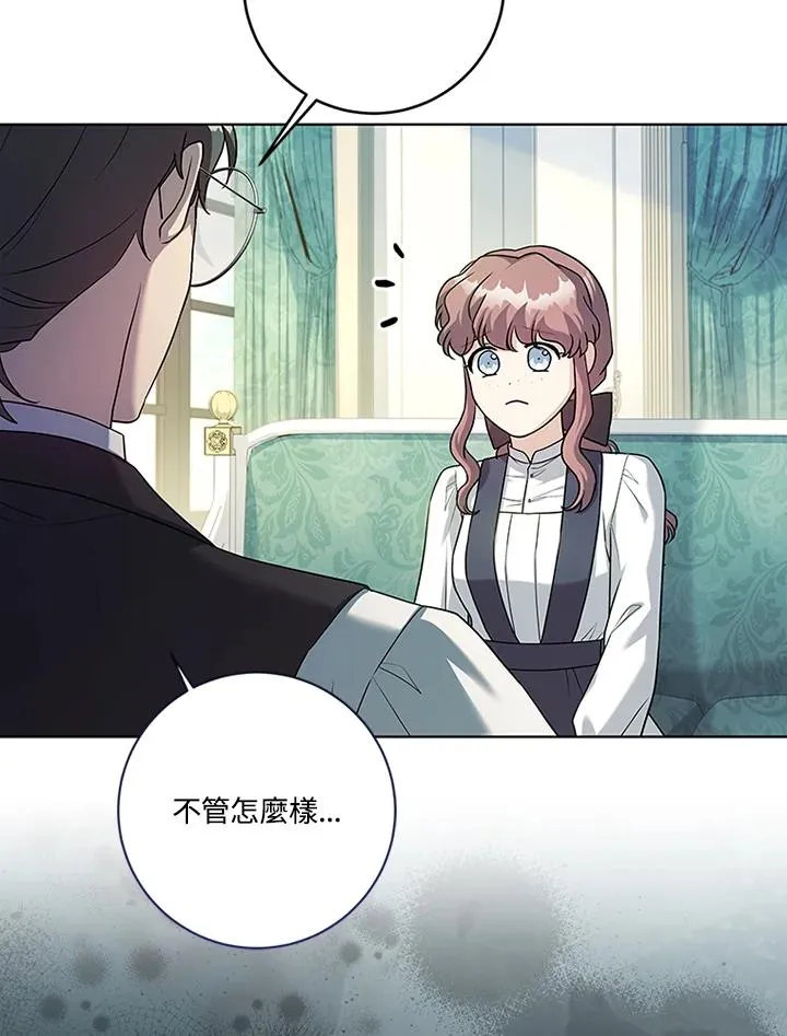 第69话 第102页