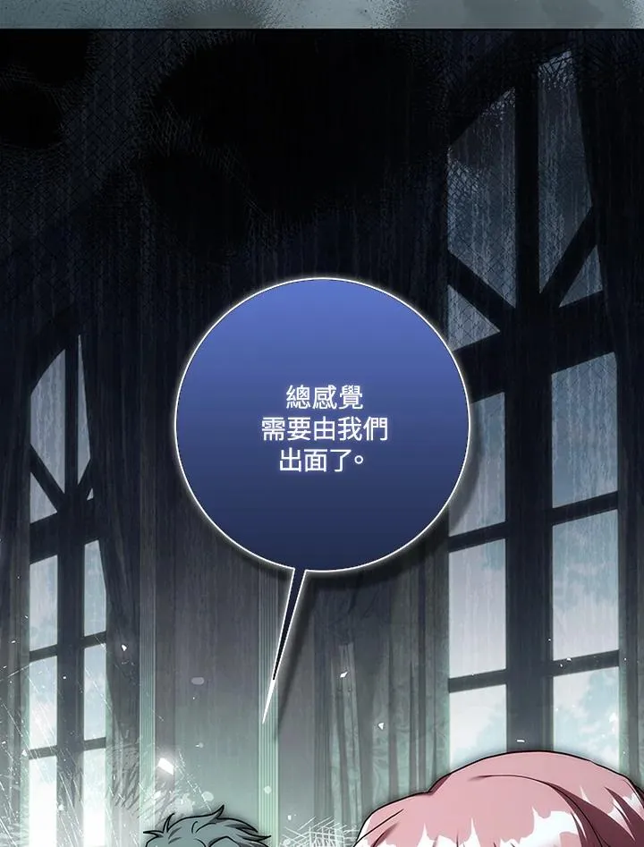 第69话 第103页