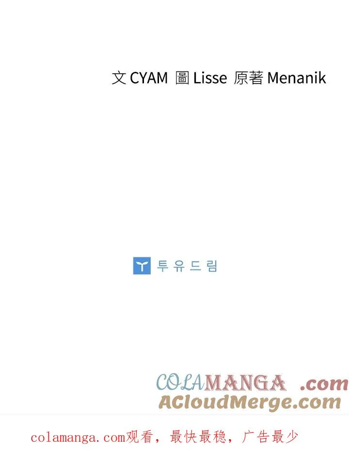 第69话 第105页
