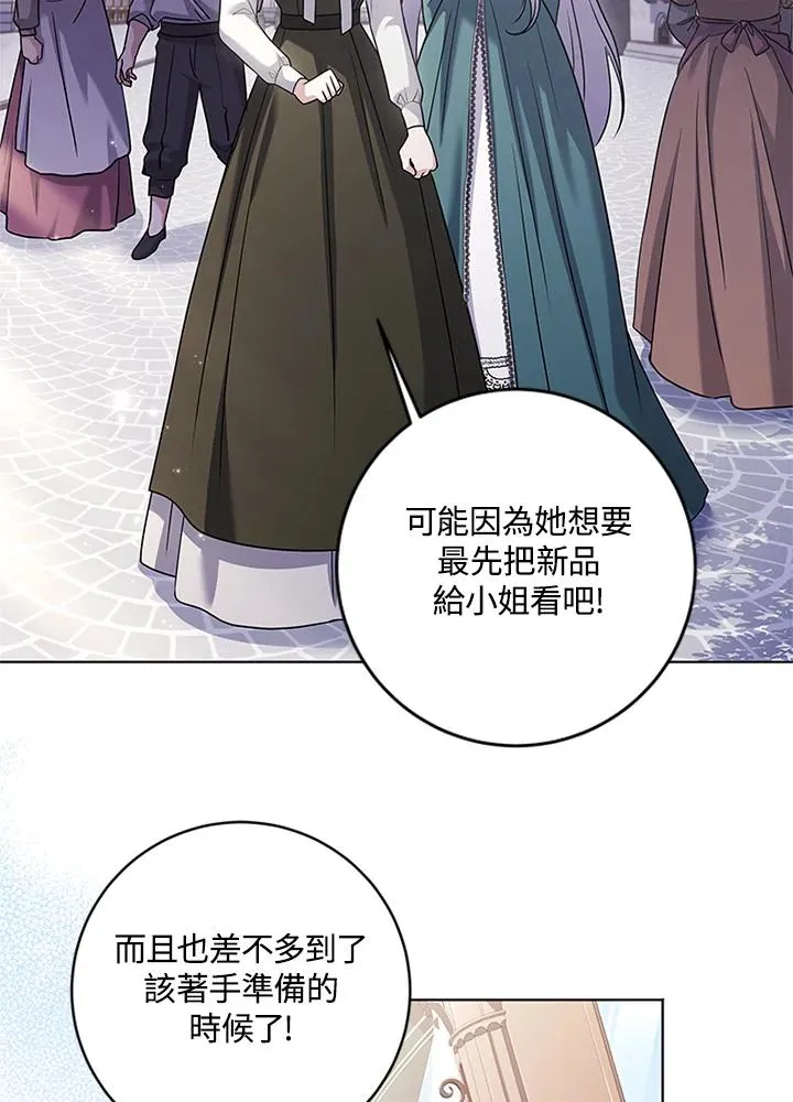 第70话 第4页