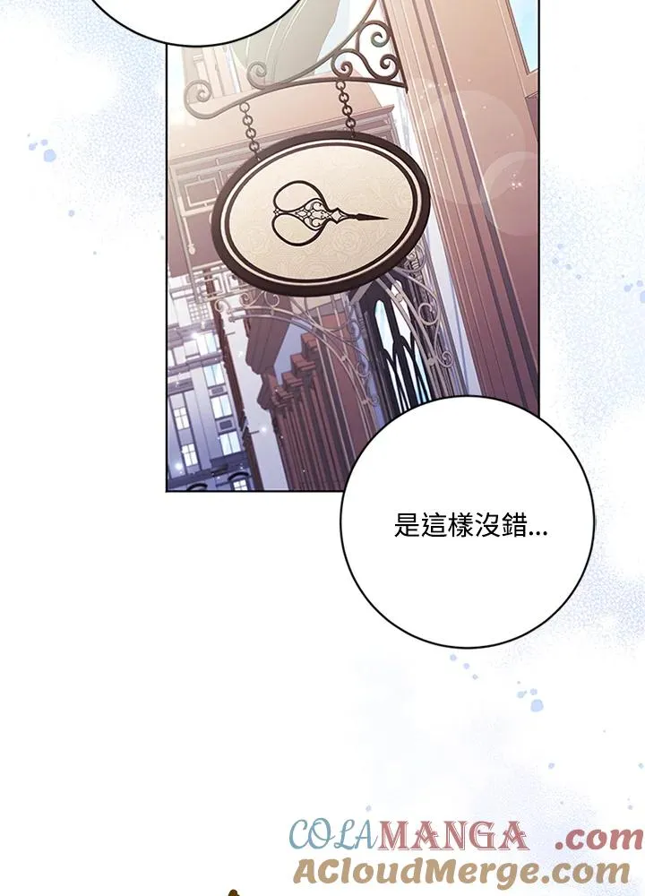 第70话 第5页