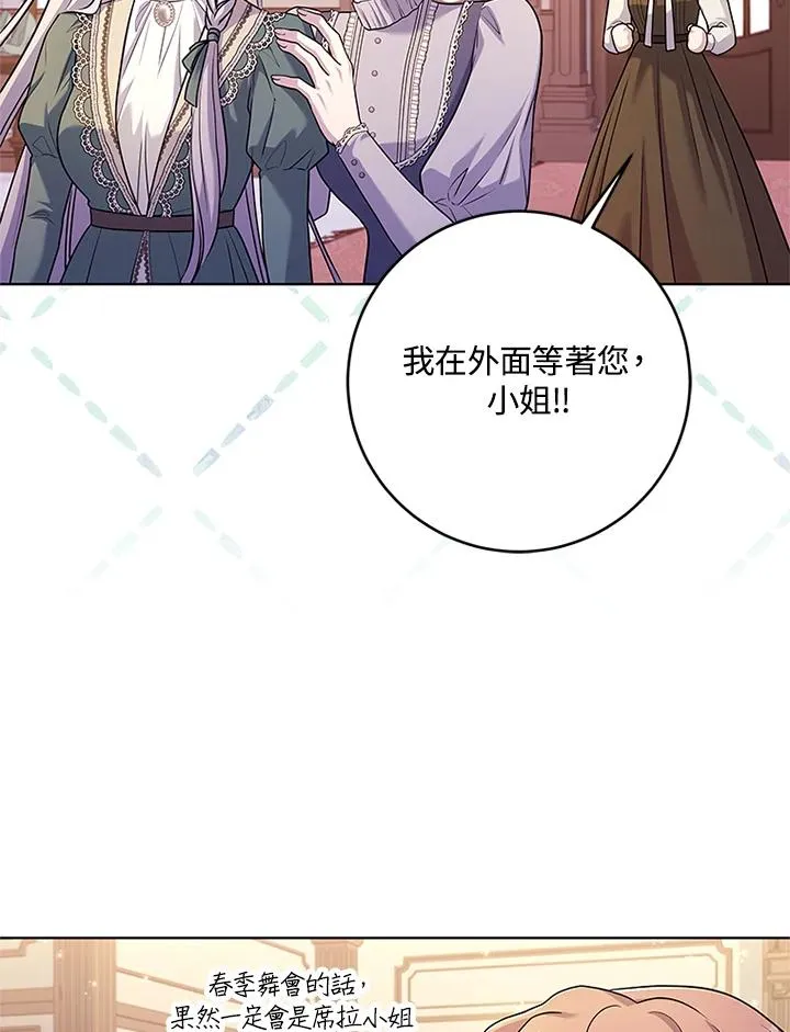 第70话 第11页
