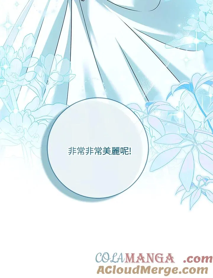 第70话 第17页