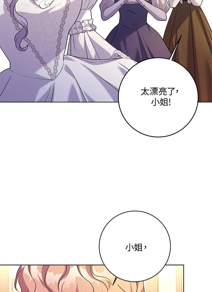 第70话 第19页
