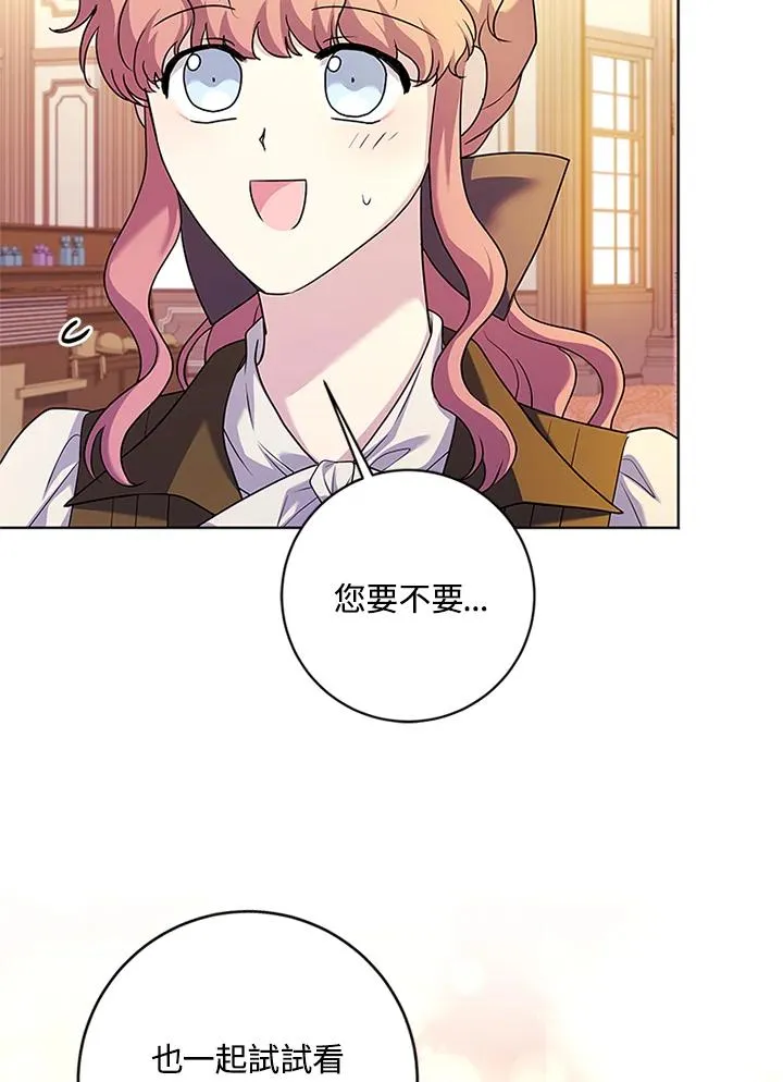 第70话 第20页