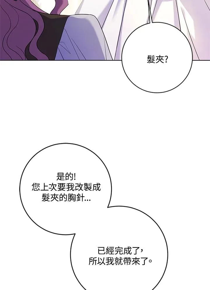 第70话 第22页