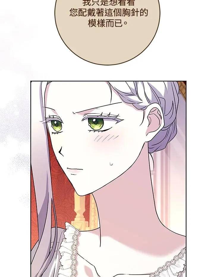 第70话 第28页