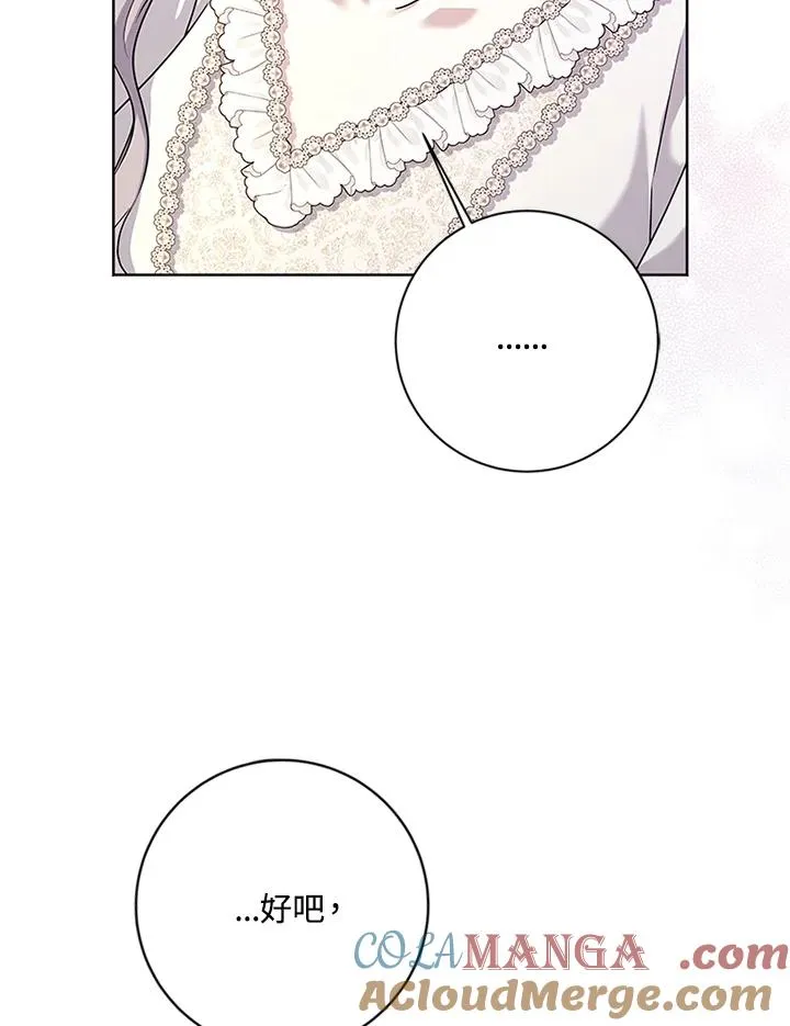 第70话 第29页