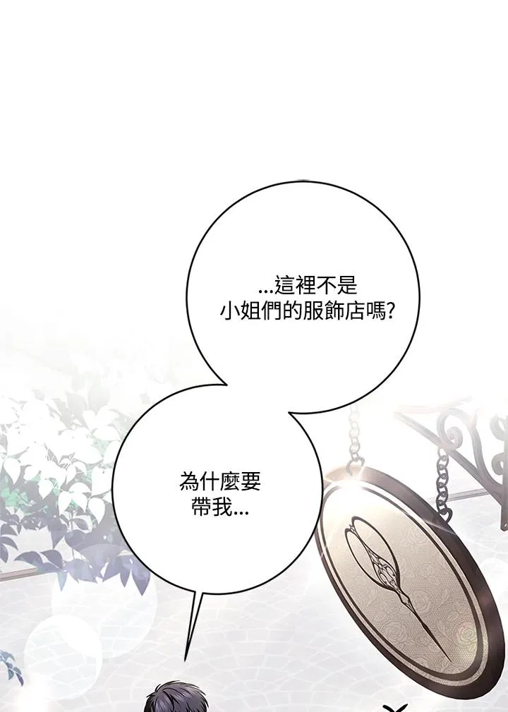 第70话 第35页