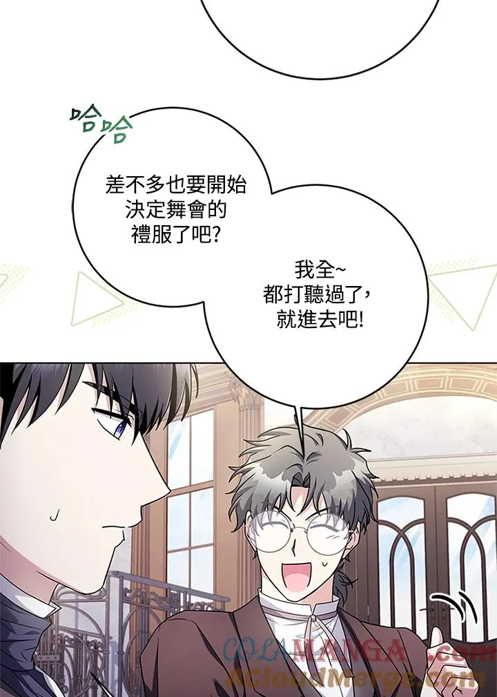 第70话 第37页