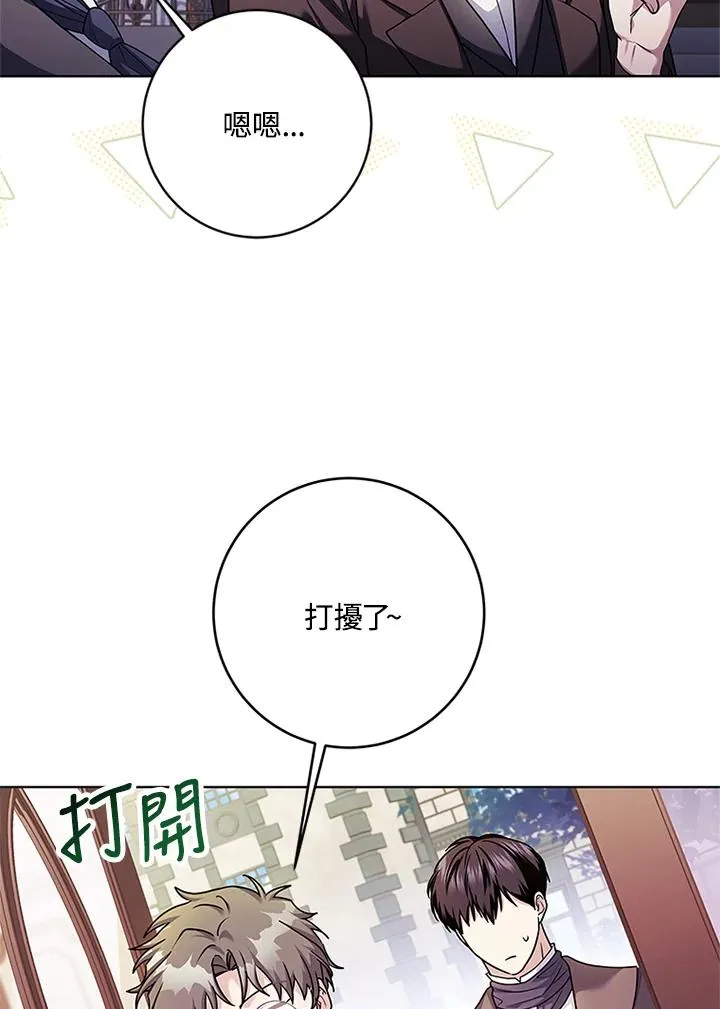 第70话 第38页