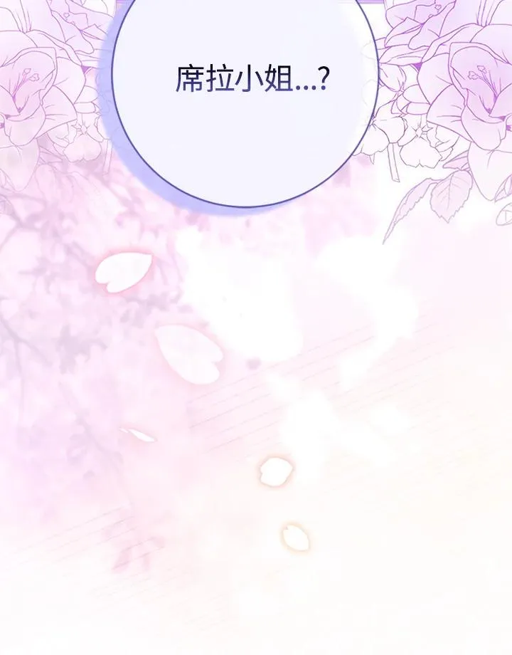 第70话 第46页