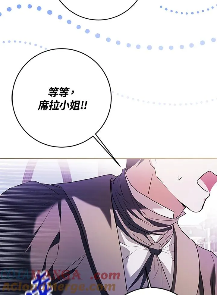 第70话 第53页