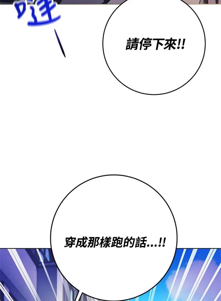 第70话 第54页