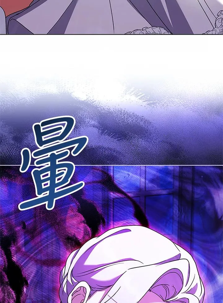 第70话 第56页