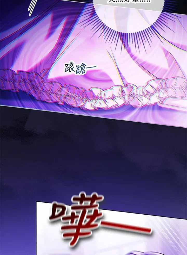 第70话 第58页