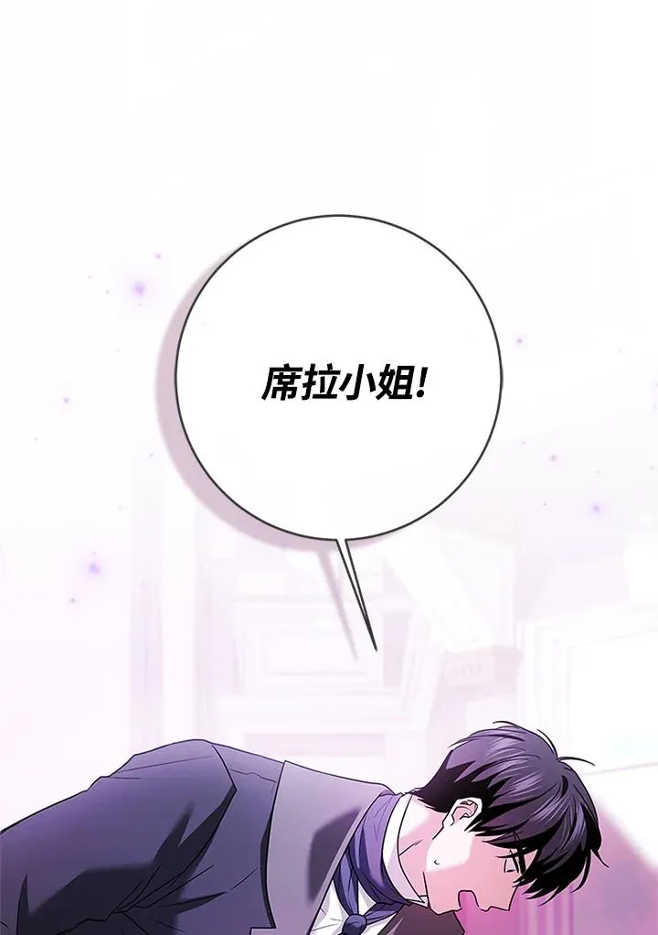 第70话 第60页