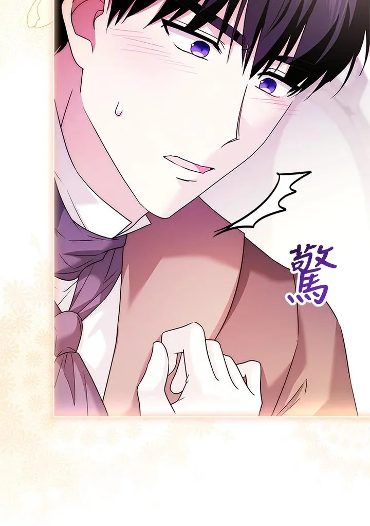 第70话 第67页