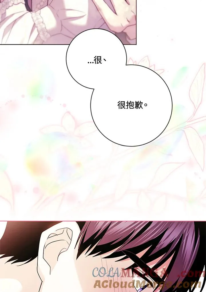 第70话 第69页