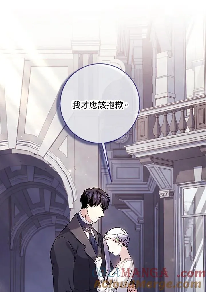 第70话 第73页
