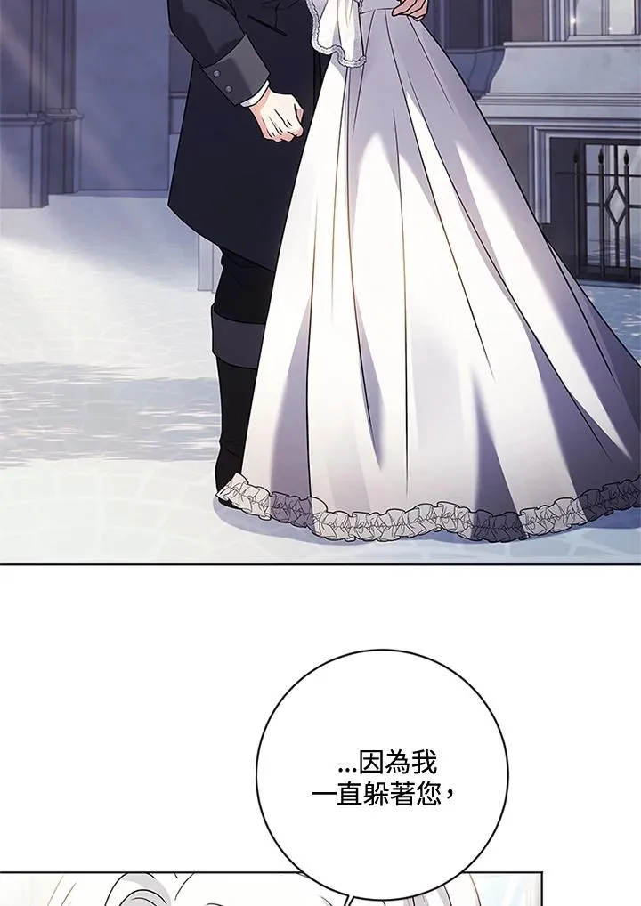 第70话 第74页
