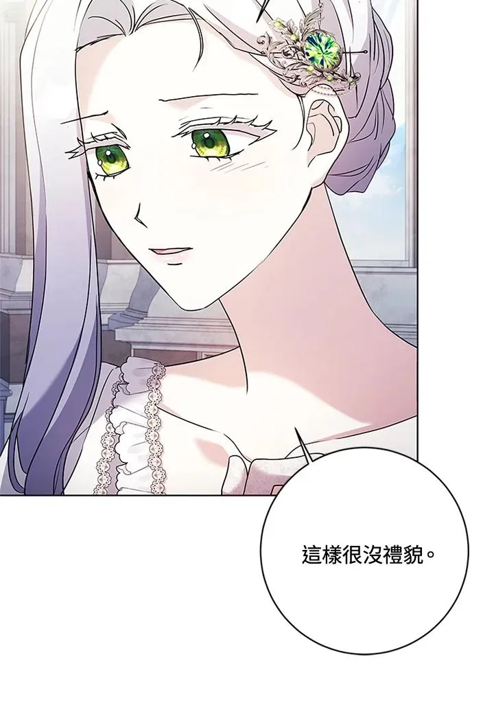 第70话 第75页