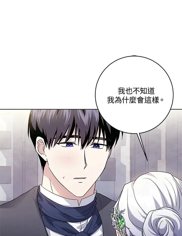 第70话 第76页