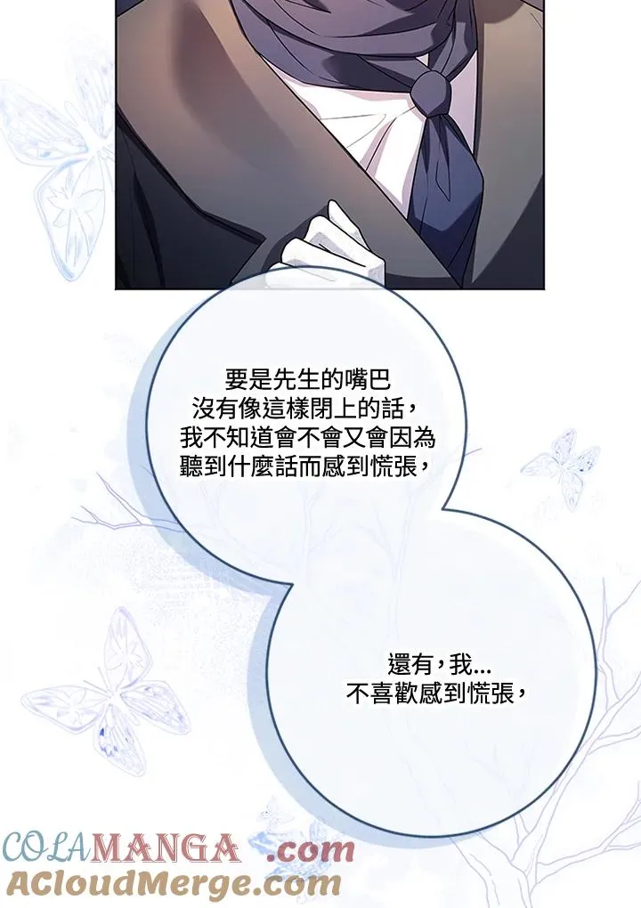 第70话 第85页