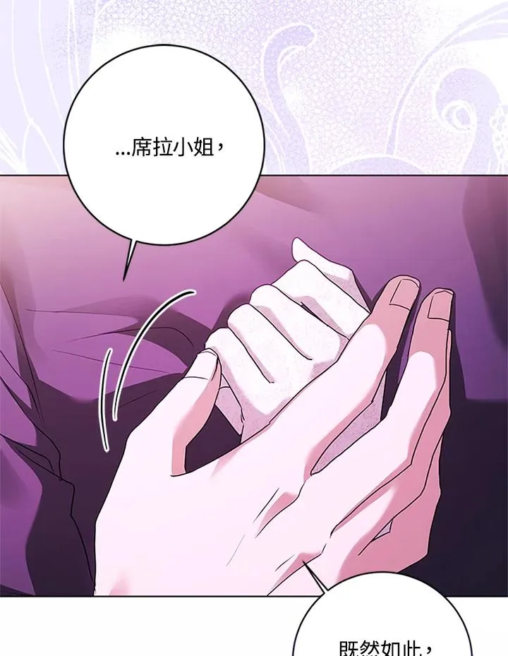 第70话 第94页