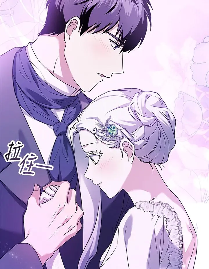 第70话 第96页