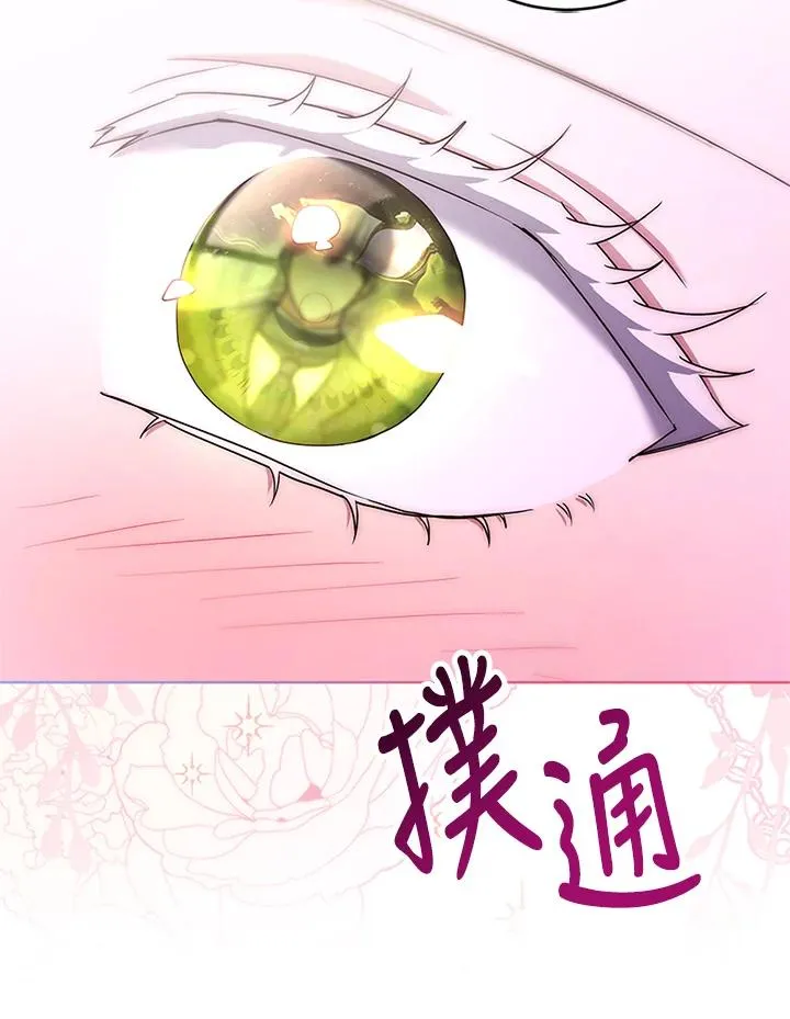 第70话 第99页