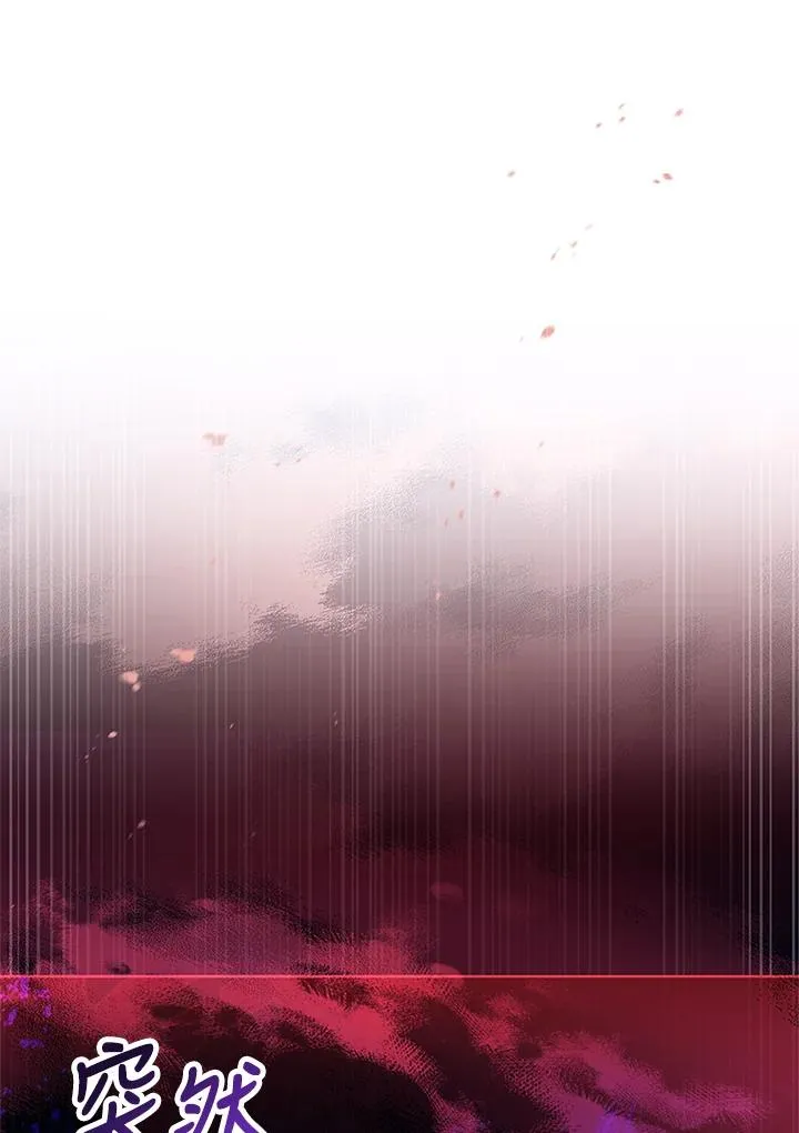第70话 第100页