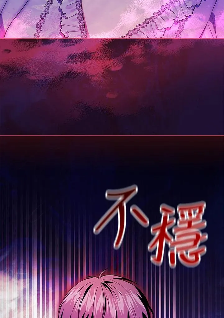 第70话 第102页