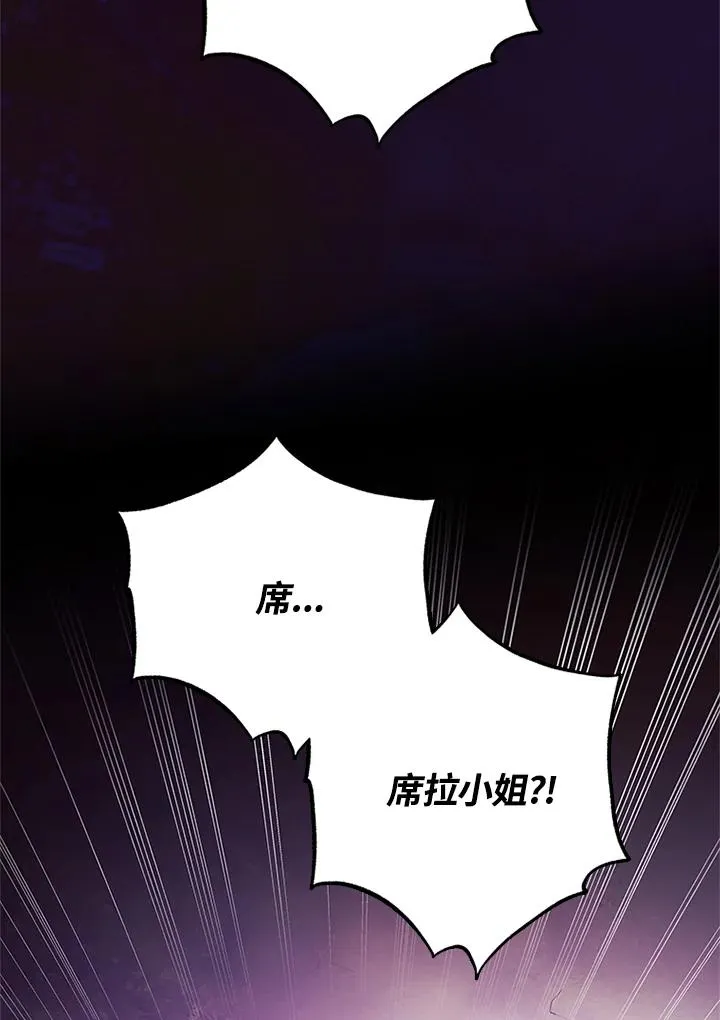 第70话 第104页