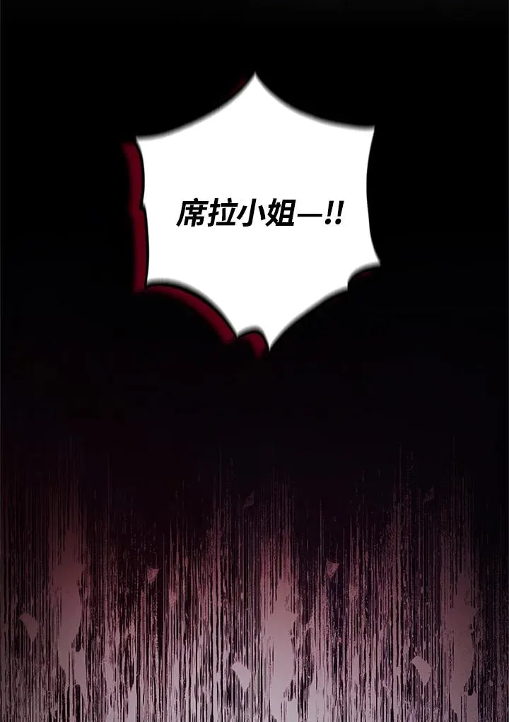 第70话 第106页
