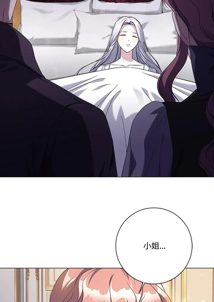 第71话 第7页