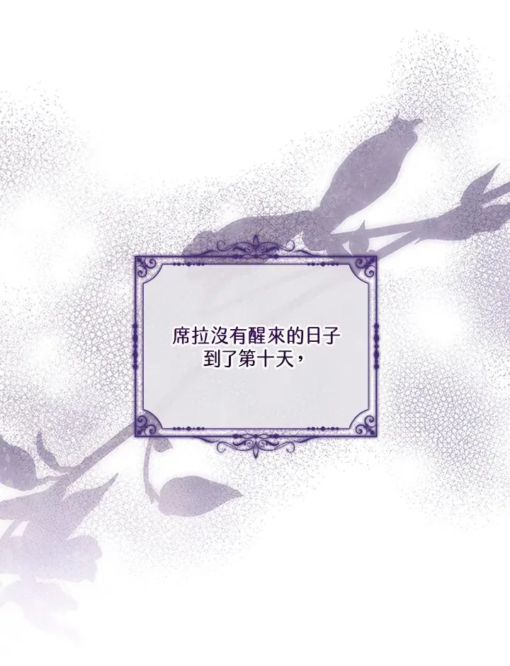 第71话 第10页