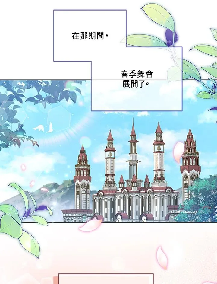 第71话 第11页