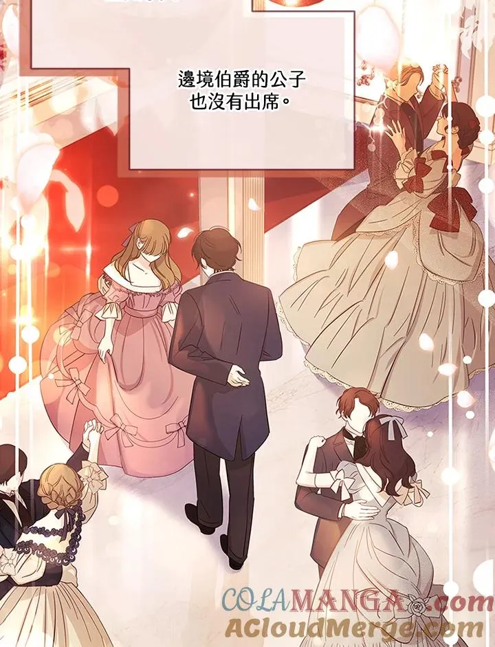 第71话 第13页