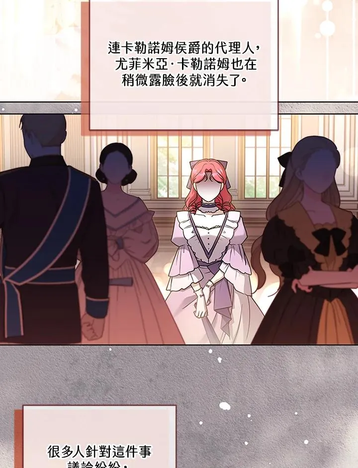 第71话 第15页