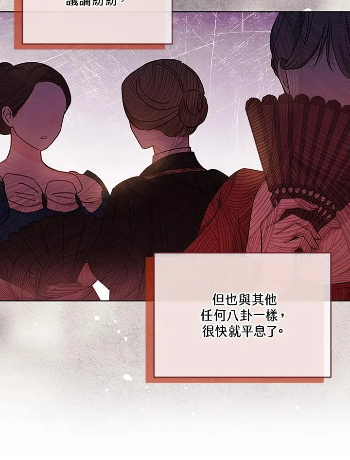 第71话 第16页