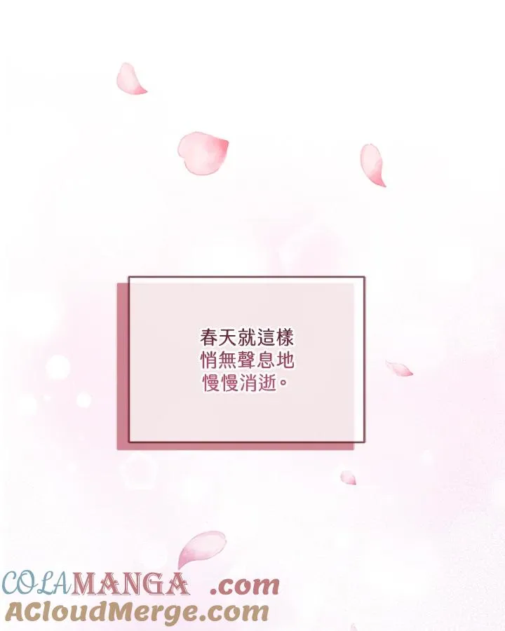 第71话 第17页