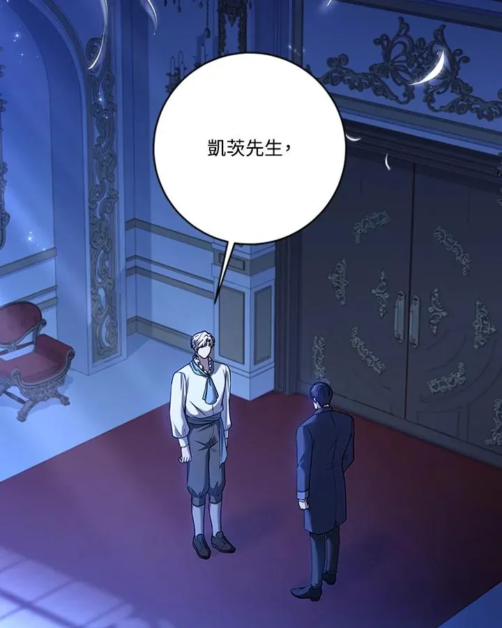 第71话 第20页