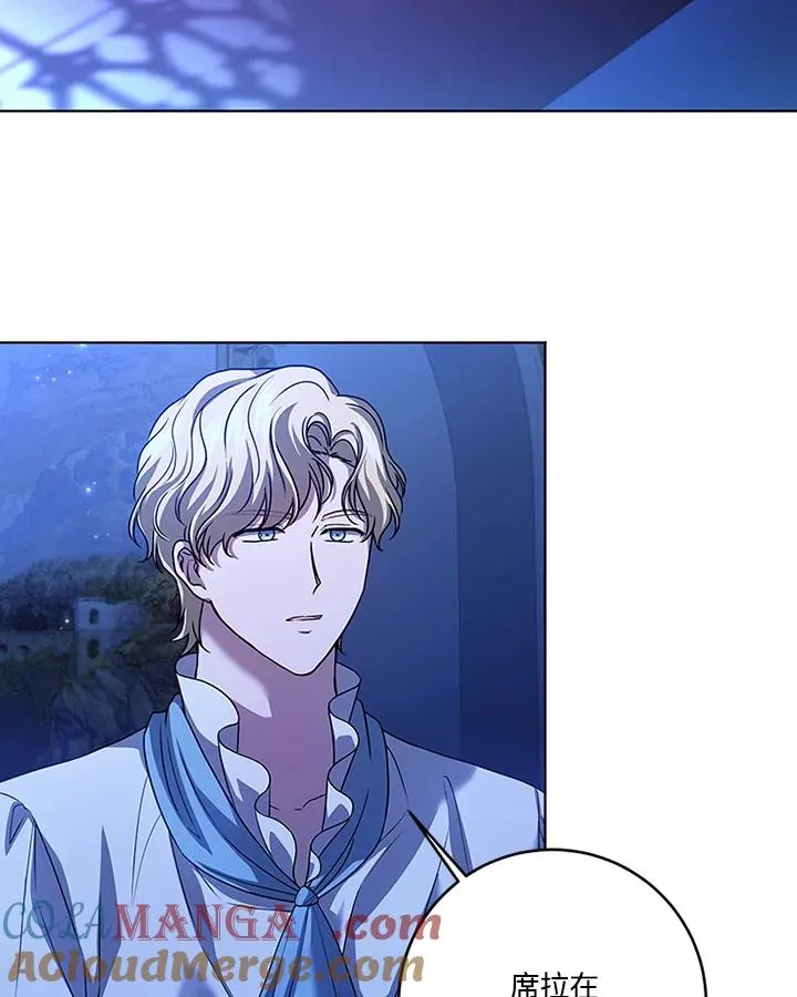 第71话 第21页