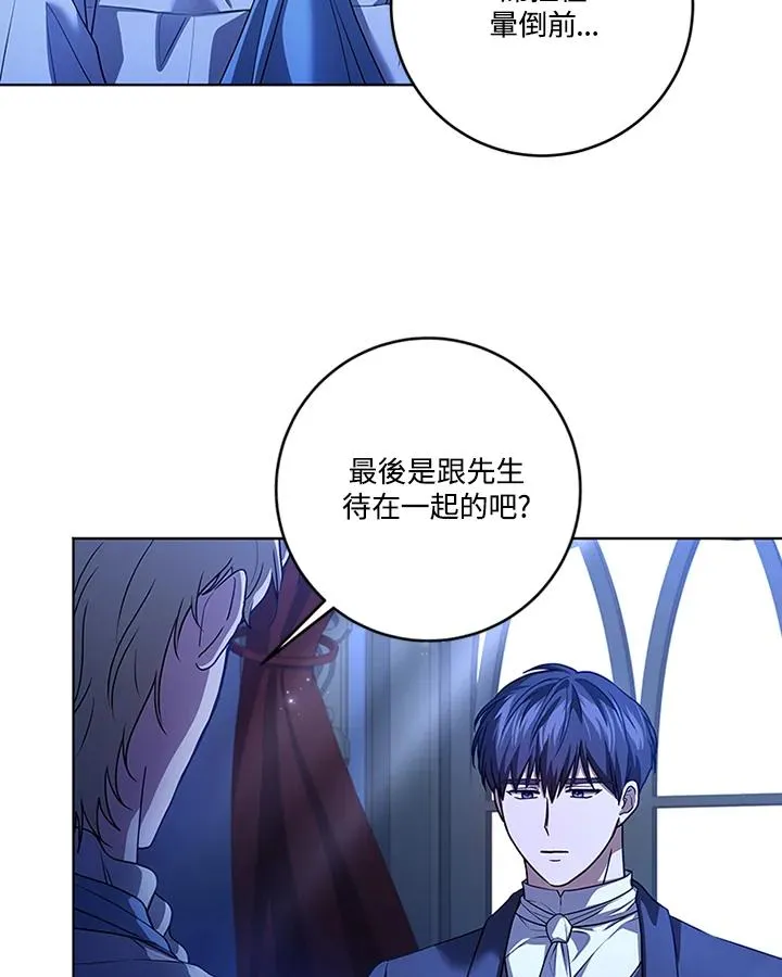 第71话 第22页
